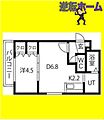 ルーエ北円山3階6.1万円