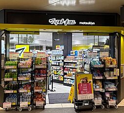 周辺施設の画像