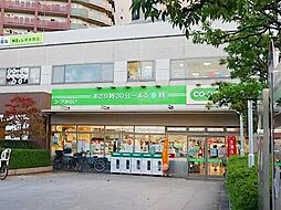 ミニコープ富久店 徒歩7分。 490m