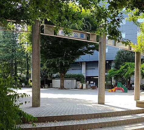 新宿区立柏木公...