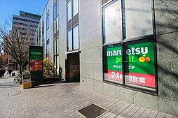 マルエツプチ西新宿六丁目店 徒歩3分。 210m