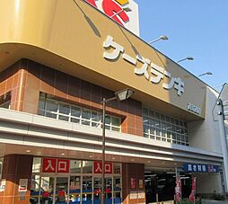 周辺施設の画像