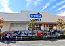 周辺：ウエルシア世田谷千歳台店 徒歩3分。 180m