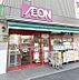 周辺：まいばすけっと中野駅西店 徒歩7分。 550m