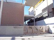 港区立三田中学校 徒歩18分。 1410m