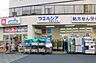 周辺：ウエルシア新宿牛込店 徒歩5分。 390m