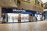 周辺：トモズ晴海トリトン店 徒歩8分。 640m