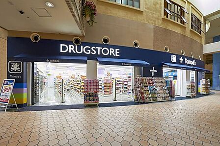 トモズ晴海トリトン店 徒歩8分。 640m