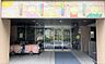 周辺：中央区立晴海こども園 徒歩2分。 130m
