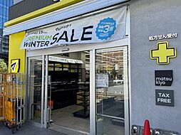 マツモトキヨシ豊洲5丁目店 徒歩7分。 540m