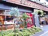 周辺：成城石井西麻布店 徒歩7分。 560m