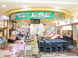 スーパー文化堂豊洲店 徒歩6分。 460m