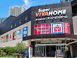 スーパービバホーム豊洲店 徒歩6分。 460m