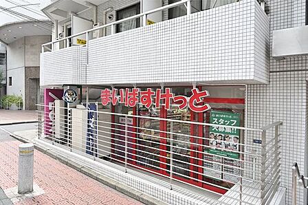 まいばすけっと渋谷神山町店 徒歩4分。 290m