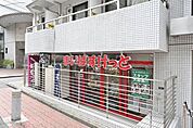 まいばすけっと渋谷神山町店 徒歩4分。 290m