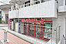 周辺：まいばすけっと渋谷神山町店 徒歩4分。 290m