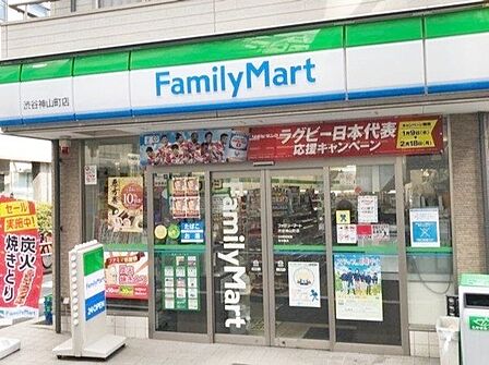 ファミリーマート渋谷神山町店 徒歩4分。 270m