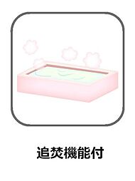 結露やカビの不安を解消する24時間換気や室内干しに便利な浴室乾燥機能があります。