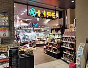 ライフコモレ四谷店 徒歩7分。 550m