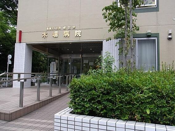 医療法人社団修...
