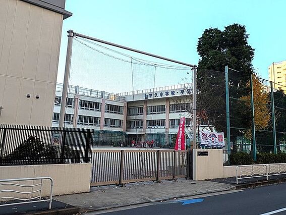 江東区立平久小...