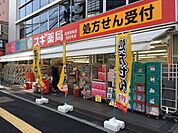 スギ薬局高田馬場店 徒歩5分。 360m