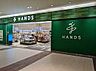 周辺：ハンズららぽーと豊洲店 徒歩9分。 660m