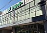 周辺：サミットストア三田店 徒歩4分。 300m