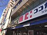 周辺：ココカラファイン三田店 徒歩9分。 600m