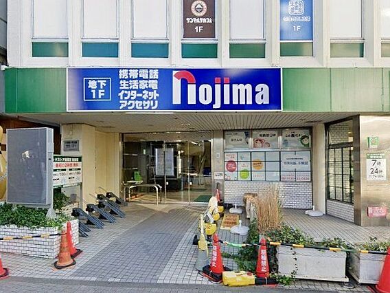 ノジマ経堂駅前...