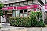 周辺：成城石井東麻布店 徒歩10分。 800m