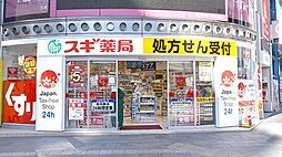 スギ薬局六本木店 徒歩4分。 270m