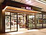 周辺：アトレ品川 徒歩11分。 880m