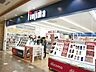 周辺：ノジママチノマ大森店 徒歩20分。 1540m