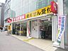 周辺：スギ薬局中野中央店 徒歩5分。 340m
