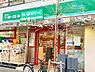 周辺：まいばすけっと芝5丁目店 徒歩4分。 290m