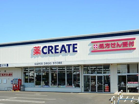 クリエイトエス...