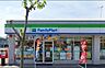 周辺：ファミリーマート練馬南田中一丁目店 徒歩2分。 120m