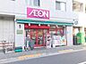 周辺：まいばすけっと西五反田6丁目店 徒歩5分。 400m
