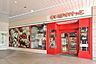 周辺：まいばすけっと天王洲アイル店 徒歩6分。 470m