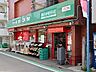 周辺：まいばすけっと駒場1丁目店 徒歩6分。 420m
