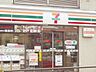 周辺：セブンイレブン神山店 徒歩8分。 600m