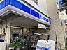 周辺：ローソン天現寺店 徒歩6分。 410m