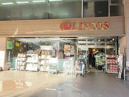 リンコス九段店 徒歩4分。 250m