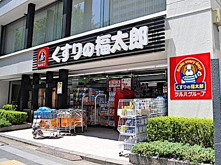 くすりの福太郎九段北店 徒歩4分。 270m