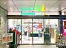 周辺：マルエツプチ赤坂Bizタワー店 徒歩7分。 500m