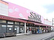 フーズマーケットさえき北烏山店 徒歩2分。 160m