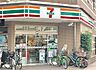 周辺：セブンイレブン江戸川西小岩5丁目店 徒歩4分。 260m