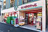 周辺：まいばすけっと東北沢駅東口店 徒歩2分。 100m