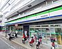 周辺：ファミリーマート西麻布霞町店 徒歩3分。 190m